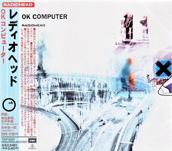 Paranoid Android 封面