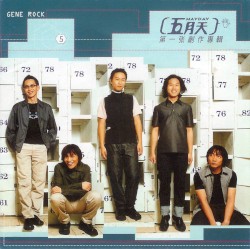 爱情的模样 封面