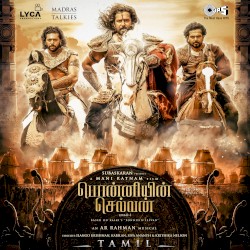 Alaikadal 封面