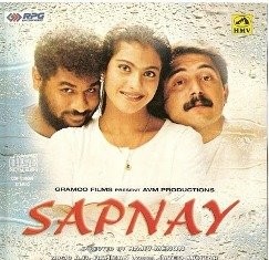 Awaara Bhanwara (Sapnay) 封面