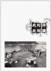 灵岩 封面