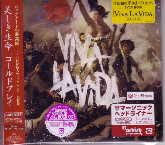 Viva la Vida 封面