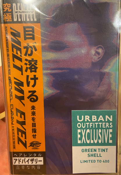 Ain't No Way 封面