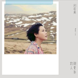 幸福就是 封面