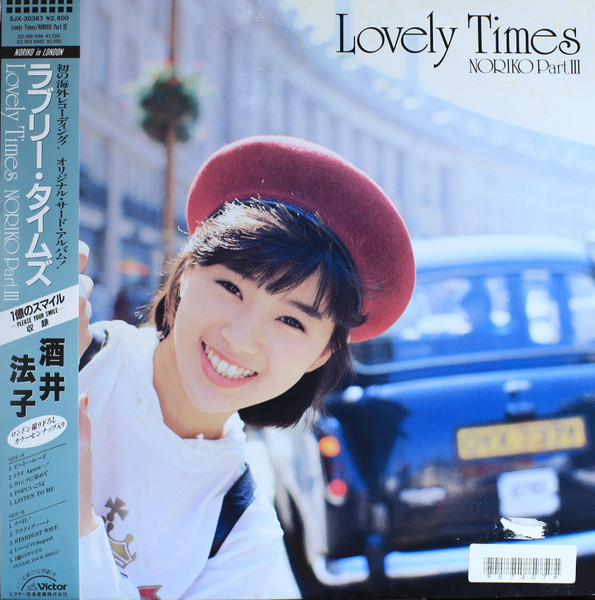 LISTEN TO ME 封面