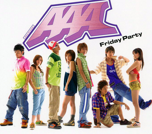 Friday Party 封面