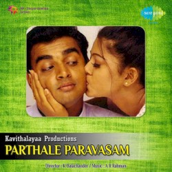 Adhisaya Thirumanam 封面