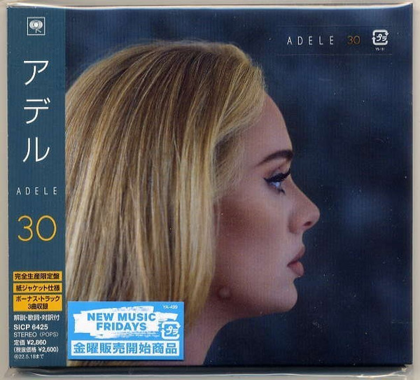 All Night Parking (interlude) 封面